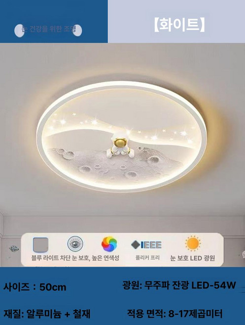 무드등 취침등 크리스마스 침실 탁상 간접 수면등 거실, 1개, D 54W 화이트