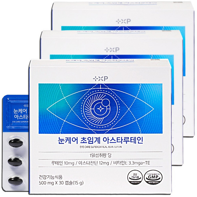 눈영양제 헤마토코쿠스 아스타잔틴 12mg 루테인, 3박스, 30정