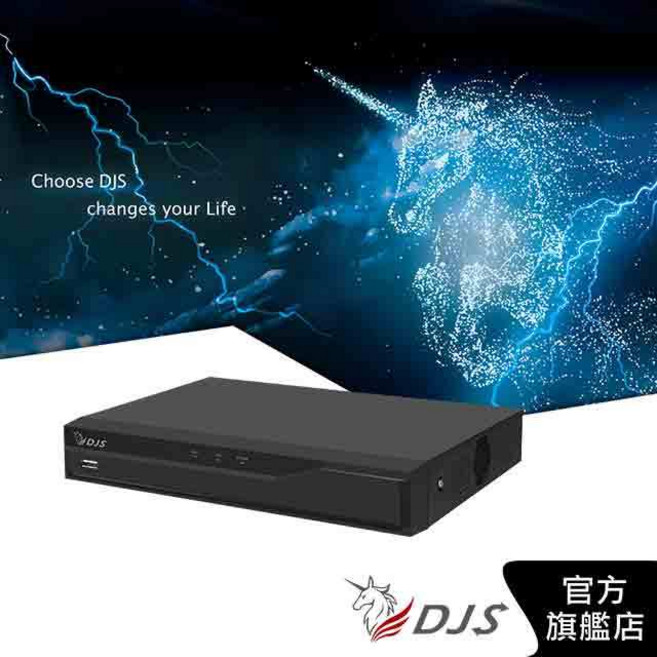 DJS-SXS116S 16路 IVS DVR 2路人臉辨識 2路周界防護 SMD Plus IoT POS, 1個, 含4T硬碟