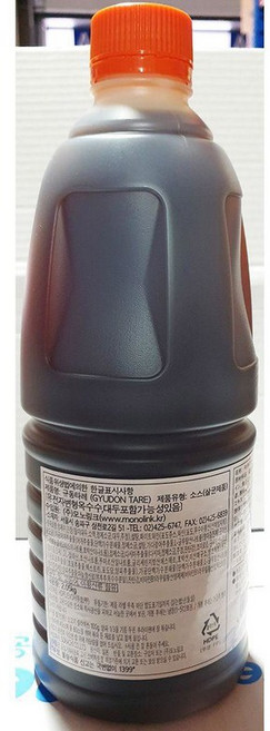 대용량 일본 규동 소스 타래 2050g 업소용 돈부리, 2.05kg, 1개