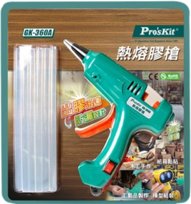 Pro'sKit GK-360A 熱熔膠槍 安全防漏電設計, 1個, 熱熔膠槍(附熱熔膠