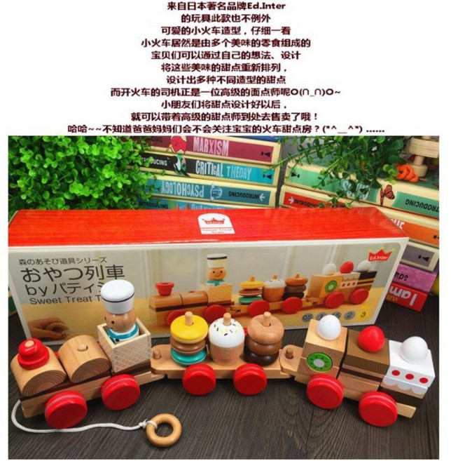 小熊敲鼓車 動物拖拉學步車 鈴鐺 拉線車 嬰幼童玩具 零食堆放（三節拖拉火車）E1B彩盒微凹, 1個, 零食堆放（三節拖拉火車』E1B彩盒微凹