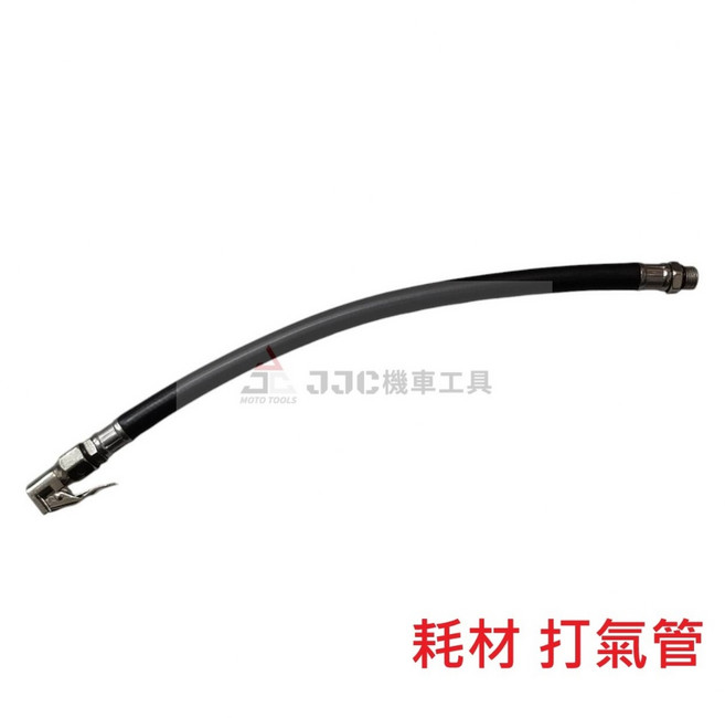 JJC 機車工具 電子液晶數位三用打氣胎壓表 台灣製造, 1個, 耗材 打氣管(含夾頭)