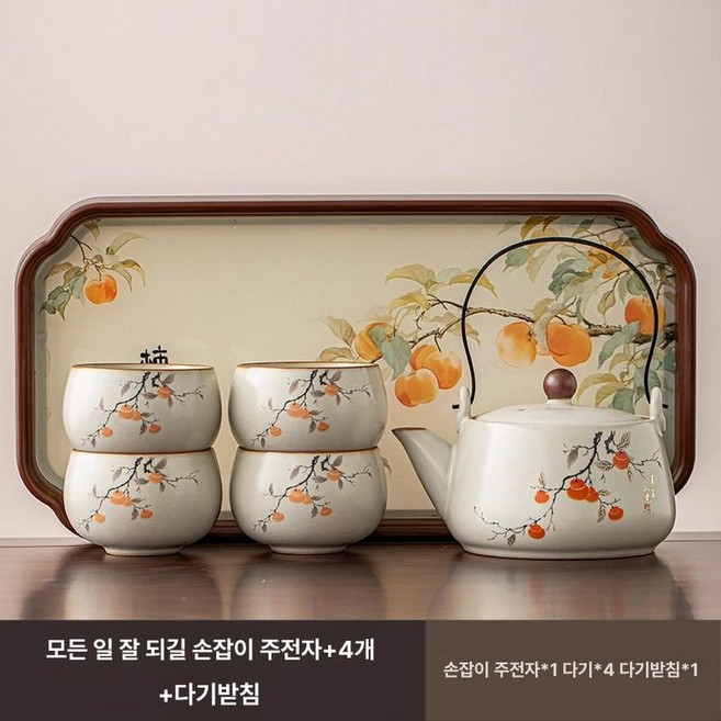 디저트 트레이 내열유리 접시 쟁반 카페 투명 플레이팅, MZ 루 가마 감 손잡이 주전자 선정 4잔 감, 기본 구성품, 1개