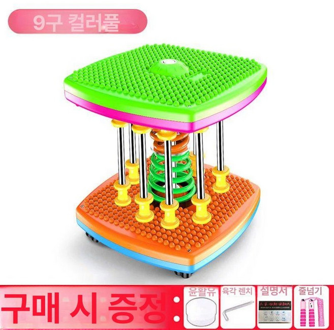 트위스트런 실내운동기구 홈트 기구 옆구리살 돌리는, 9기둥 호화 다채로운 다이어트효과5배, 1개