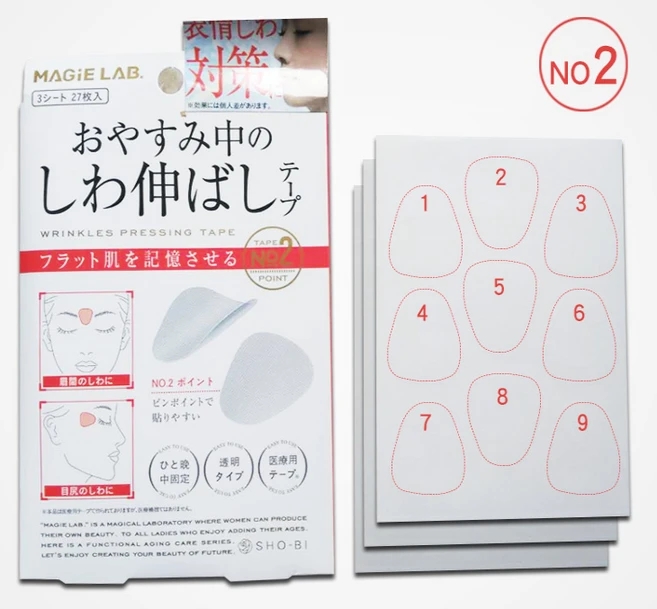 MAGIELAB 주름 패치 둥근 타입, 27개입, 2개 - 쿠팡