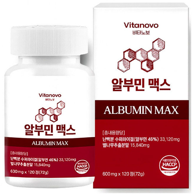 비타노보 알부민 맥스 프리미엄 난백 단백질 식약청 HACCP 인증, 1개, 120정