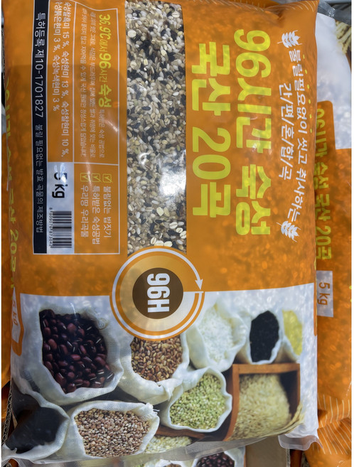 96시간 숙성 국산20곡 5kg, 1개