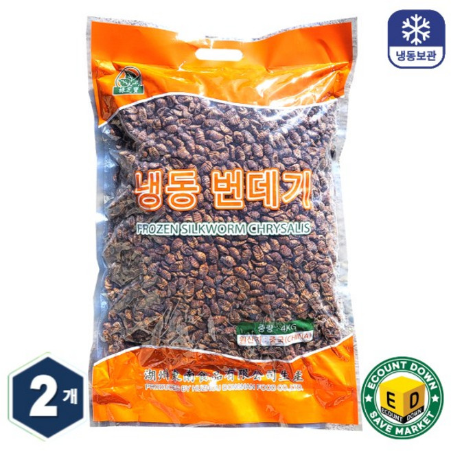 냉동 번데기 무염 무첨가 고단백 단백질 대용량 술안주 영양 간식 저칼로리, 4kg, 2개