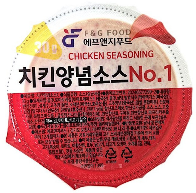 포앤그린 디핑 치킨양념 30g, 200개