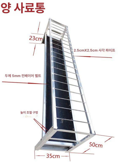 농장 건초 여물통 염소 돼지 사료급여기 자동 공급대, 1개, 1L, 1.5m 새끼양 보충 사료통