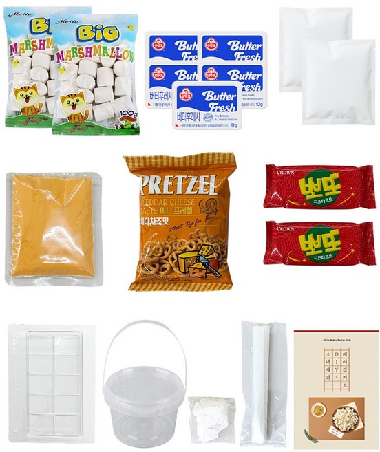 두바이 쫀득쿠키 만들기 DIY 키트 누가크래커 설화병 오레오 마시멜로우 요즘 핫한 수제 쿠키 홈베이킹 세트, 1세트, 쫀득쿠키만들기_체다치즈