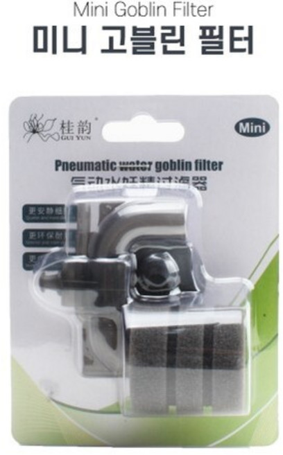 칸후 고블린 미니 스펀지여과기, 0.01W, 1개