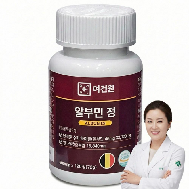 여건원 고함량 알부민 아르기닌 아미노산 HACCP인증 4개월분, 1개, 120정