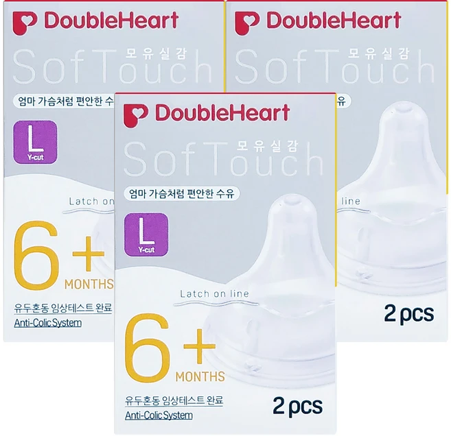 더블하트 소프트터치 모유실감 젖꼭지 3세대, L(6개월 이상), 6개 - 쿠팡