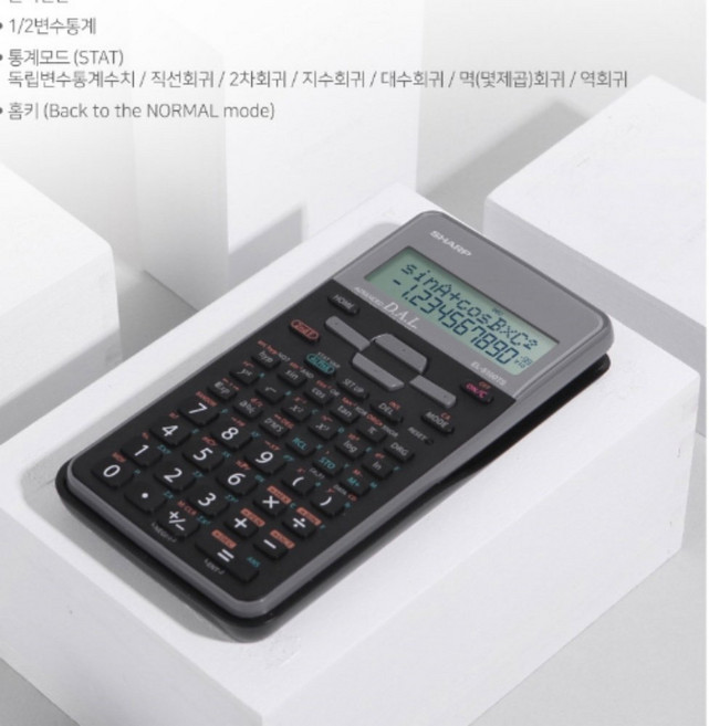 대학생 수능 시험용 함수계산기 다기능 자격증 재무용 공학계산기, 1개, 상세페이지 참조