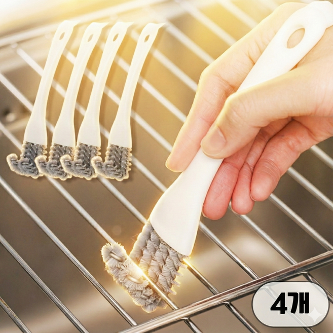 모노리 360도 틈새 강력 세척 고밀도 그릴 청소솔 바베큐 브러쉬, 4개, 화이트