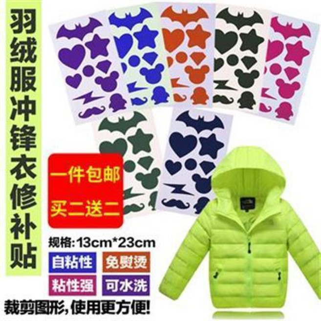 自粘布貼 羽絨服/衝鋒衣修補貼布 防水補洞 免熨燙, 亮面黑色 16個圖形亮面反光