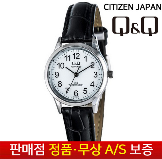 QnQ By Citizen [큐앤큐][정품무상AS] 정장 남성남자여성여자공용학생가죽밴드 클래식 정장 손목시계 C179J-304Y