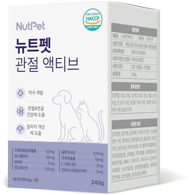 뉴트펫 관절 액티브 동물약국 약사개발 반려견 강아지 관절 영양제 슬개골 연골 건강, 1개, 뼈/관절강화, 240g - 쿠팡