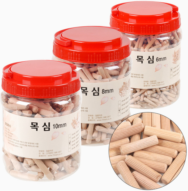 목다보 6mm 8mm 10mm 나무못 모음, 150개, 04. 목심 10x60mm