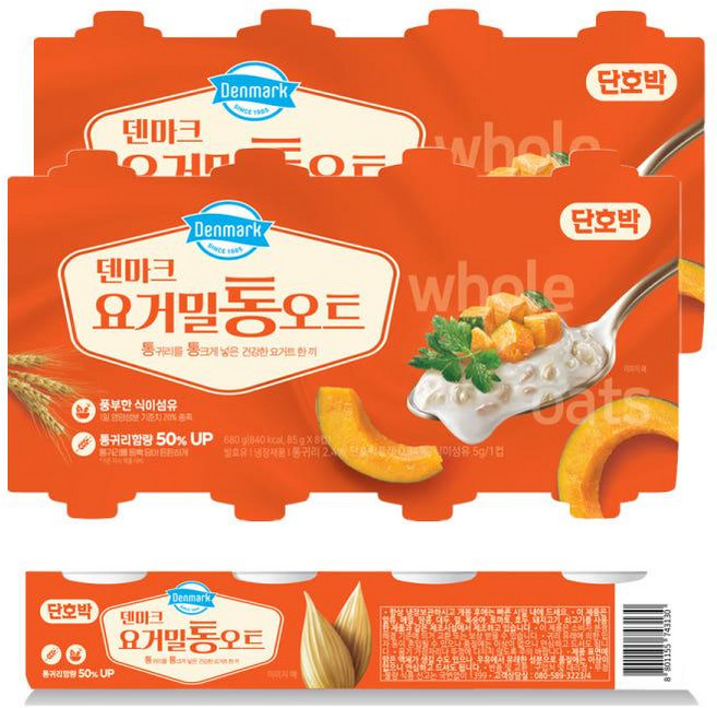 덴마크 요거밀 통오트 단호박 요거트 85g 24개