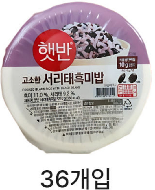 햇반 서리태 흑미밥, 36개, 210g