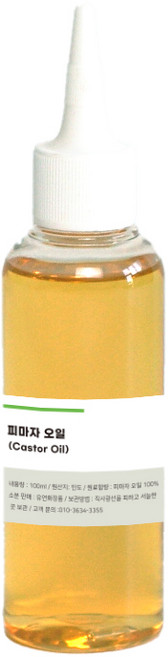 [DIY화장품재료] 피마자오일(아주까리오일) 100ml, 1개, 노랑