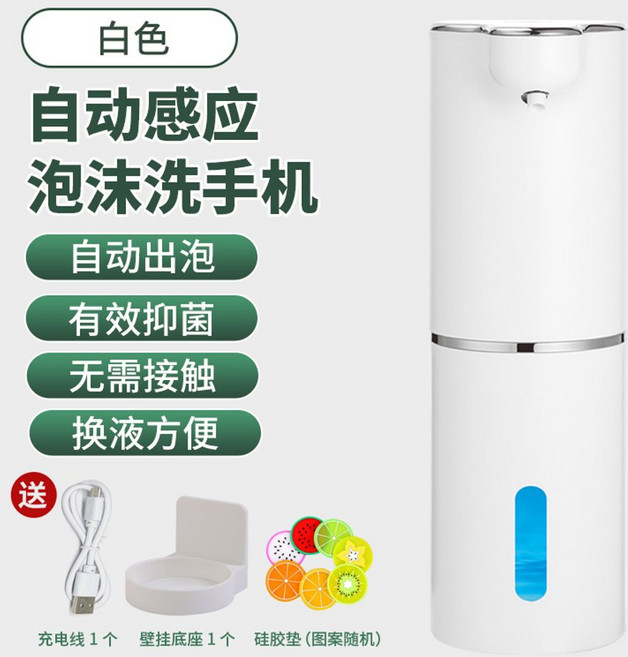 노터치 자동 핸드워시 손세정기 물비누 디스펜서 센서 세제통 샴푸통 욕실 싱크대, [구성] 화이트본체1+세정제3병, 1개