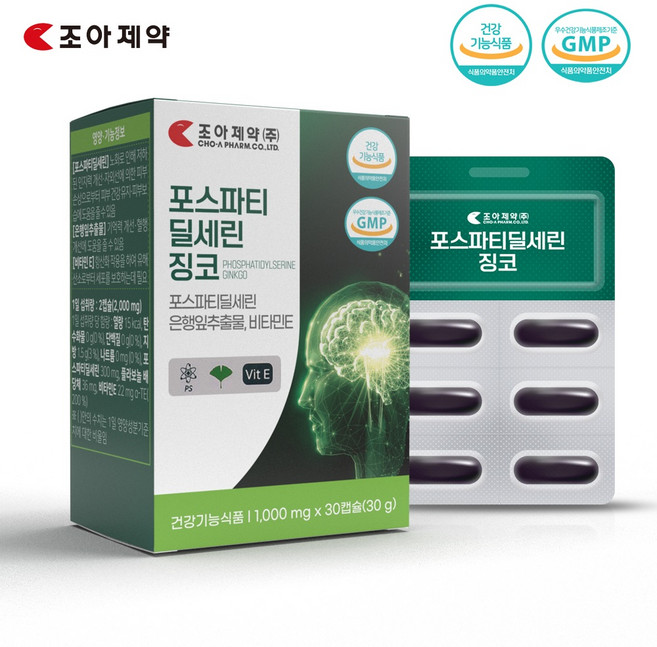 포스파티 딜세린 징코 비타민E 두뇌 건강 피부건강 항산화작용 혈행개선 인지력 기억력 건강 은행잎추출물, 1박스
