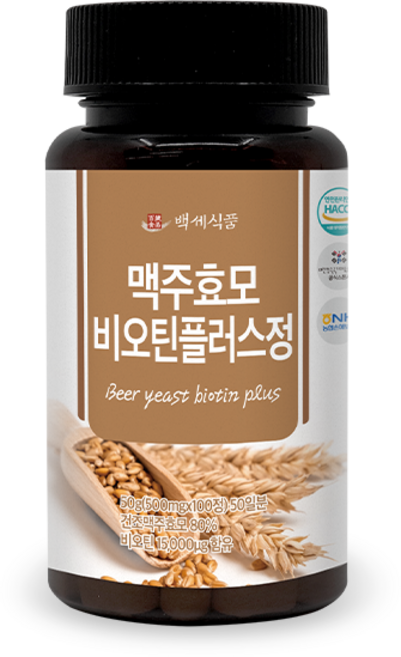 백세식품 맥주효모 비오틴플러스정 500mg 100정 HACCP 인증제품, 50g, 1개