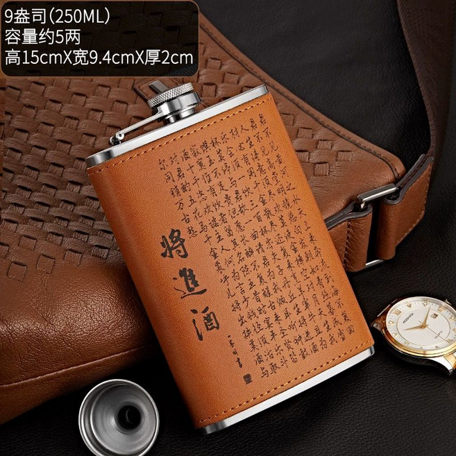 위스키 스텐 양주 럼주 술병 담는 통 휴대용 포켓, 5g 장진주, 1개