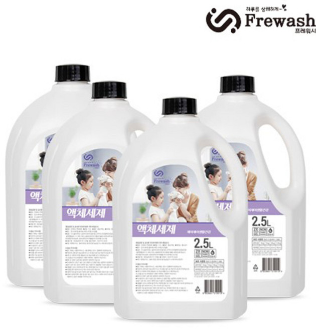 프레워시 액체세제 2.5Lx4입, 2.5L, 4개