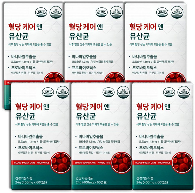 혈당유산균 HAC01 식약청인증 / 혈당케어 유산균 당케어 바나바잎추출물, 6박스, 60정