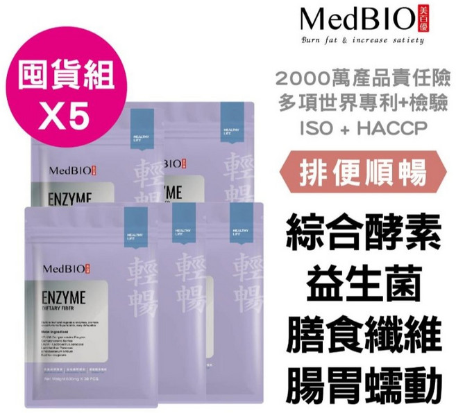 MedBIO 美百優 酵素 益生菌 膳食纖維, 1個, 30入*1包