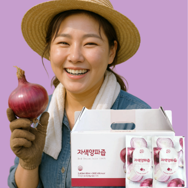 순보라즙 자색 빨간 과채주스 양파즙 3박스 90포 적양파즙, 100ml