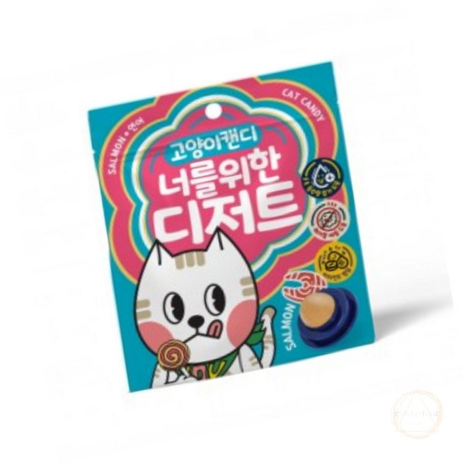 서무스토어 너를 위한 디저트 캔디 연어맛 반려묘간식
