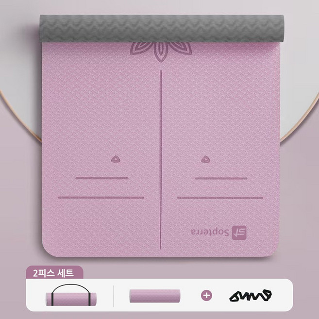 [Sopterra]프리미엄 TPE 요가매트 투톤 두꺼운 운동매트, 라이트퍼플, 1세트