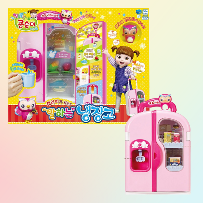 콩순이 캐리어가 되는 말하는 냉장고 놀이 세트 소꿉놀이 장난감 세트, 1개