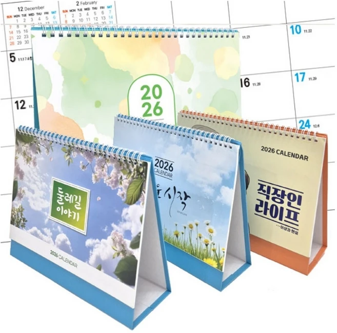 [DB유통]2026년 탁상달력/책상달력/스케줄표시/행사일정/나만의 달력, 1개, 05_우리가족 건강지킴이 - 쿠팡