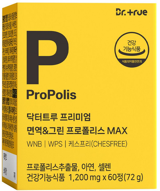 DrTrue 프리미엄 브라질 면역 그린 프로폴리스 MAX 72g, 60정, 1개