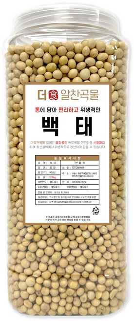 더알찬곡물 통에담은 국산 백태 1.8kg, 1개