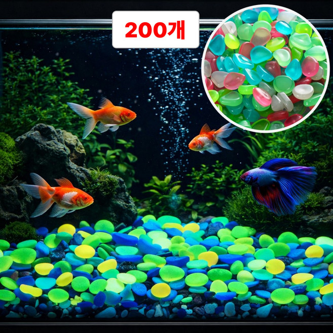 별오점 어항 수조 꾸미기 형광 야광 장식 조약 돌 스톤, 200개, 혼합