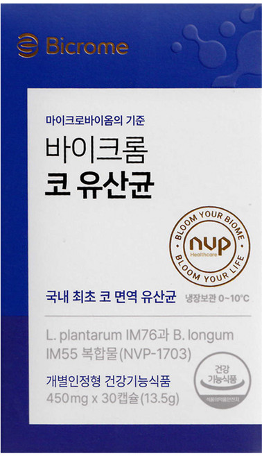 바이크롬 코 유산균 [코 면역 유산균] 냉장보관, 1개, 30정