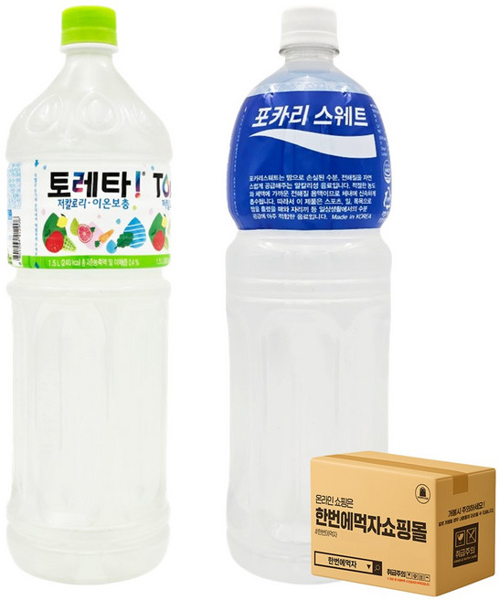 [한번에먹자] 1.5L 이온음료 혼합세트 / 포카리스웨트 + 토레타 / 각1개씩 총2페트
