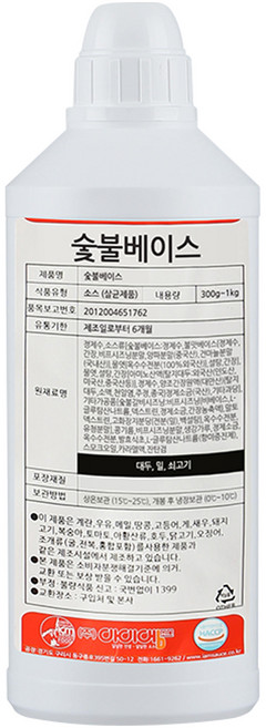 집에서도 불향 제대로! 숯불베이스 양념소스 업소용 대용량, 1kg, 1개