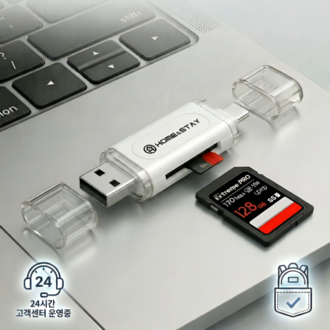 홈앤스테이 SD카드 리더기 C타입 USB-A 멀티호환, 1개, 화이트, SPD-102