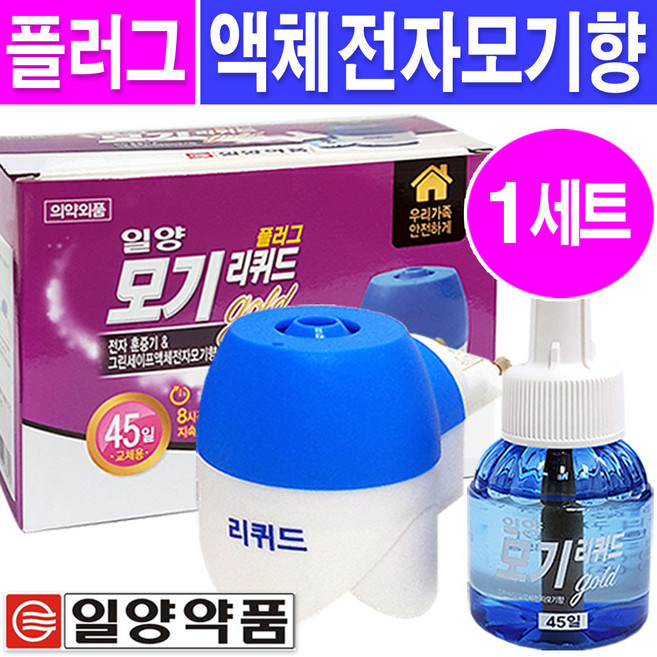 일양약품 모기 리퀴드 훈증기 세트 플러그형, 1개