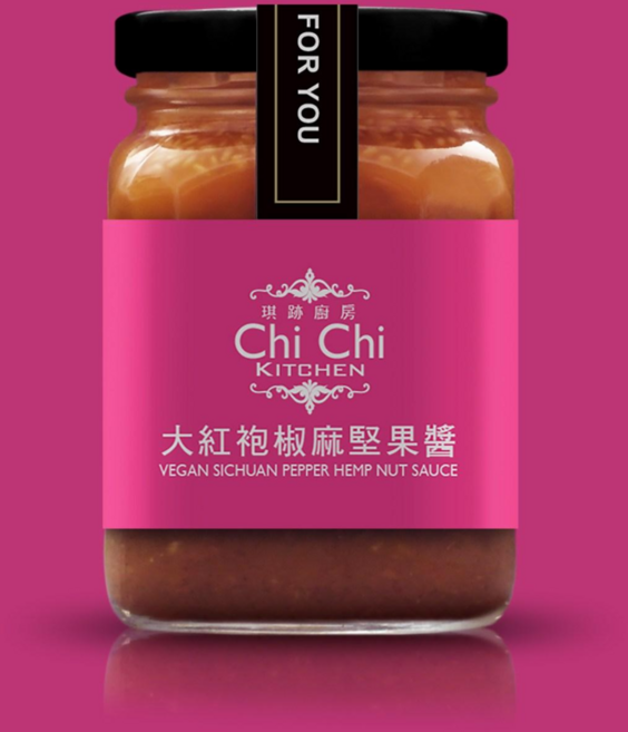 【新鮮現做】大紅袍椒麻堅果醬 200g 全素【琪跡廚房-前台大姊妹花雞排】, 1個, 大紅袍椒麻堅果醬