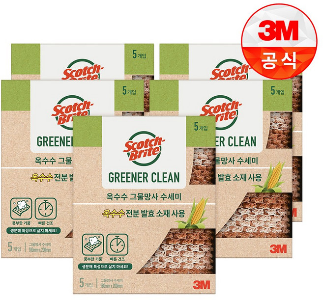 스카치브라이트 옥수수 그물망사 수세미, 5개입, 5개